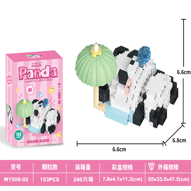 Panda lindo China QMeng bloques de bloques de muñecas para niños y niñas manos puzzle puzzle puzzle juguetes de ensamblaje regalos al por mayor image 7