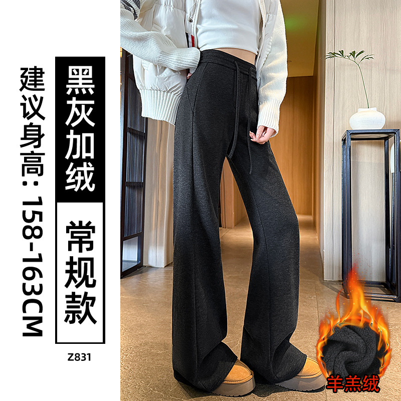 Pantalones de lana gruesas de cintura alta de boquilla de mujer otoño y invierno delgando pantalones de tracción casuales americanos micropantalones image 21