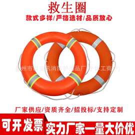 防汛水域救援泡沫救生圈户外应急抢险船用聚乙烯防护圈