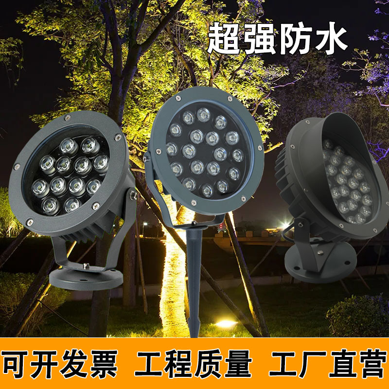 照树灯景观射灯庭院花园插地灯七彩射树灯户外防水园林草坪投光灯