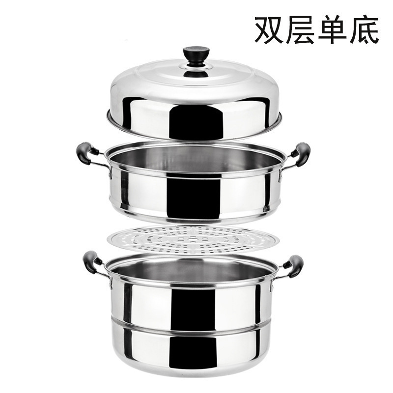P不锈钢蒸锅加厚汤蒸锅单层双层二层三层蒸屉蒸笼多层礼品出口|undefined