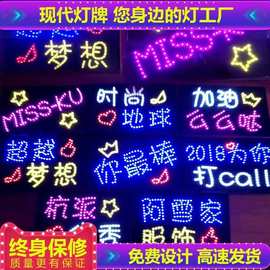 演唱会灯牌LED明星应援发光字手举牌歌迷粉丝助威道具