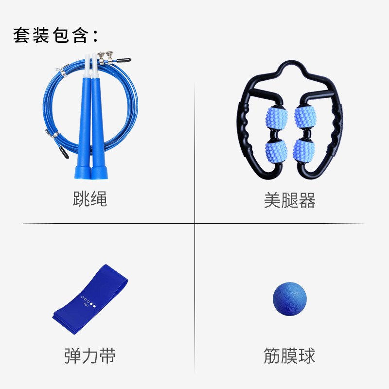 Traje de masaje carreras saltar la cuerda fascia relajación masaje Bola de cuatro ruedas abrazadera de la pierna yoga fitness látex cinturón elástico