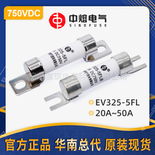 ��������EV325-5FLB 750Vֱ����ѹ�۶�������˿ ���������۶���