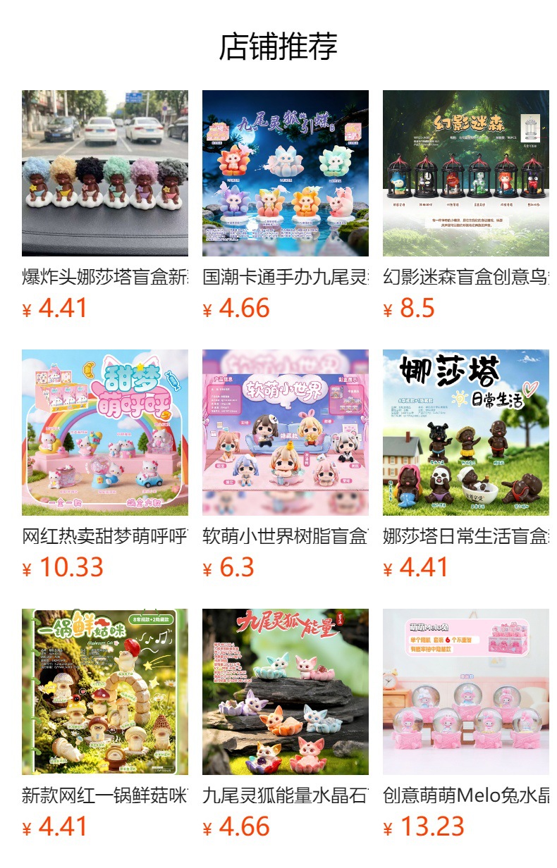 详情图