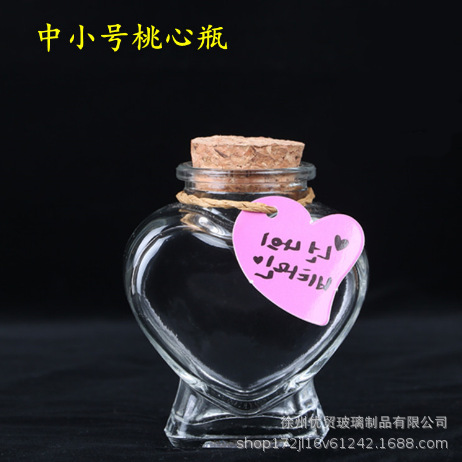 Botella de deseos DIY botella de nebulosa botella de arco iris botella de rafting botella de mar botella de estrella de suerte vidrio de estrella