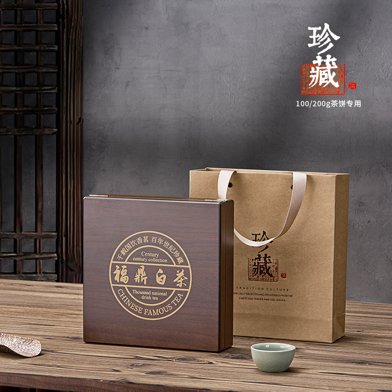 复古100克200克茶饼礼盒通用普洱茶福鼎白茶茶饼包装盒实木盒空盒