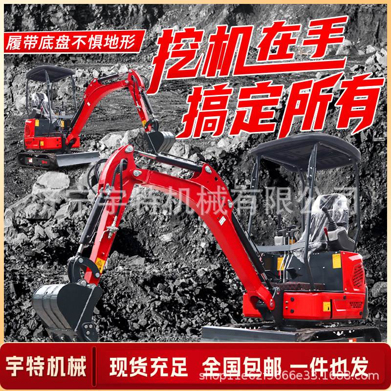 Small excavator 1 ton agricultural orchard excavator multifunctional…