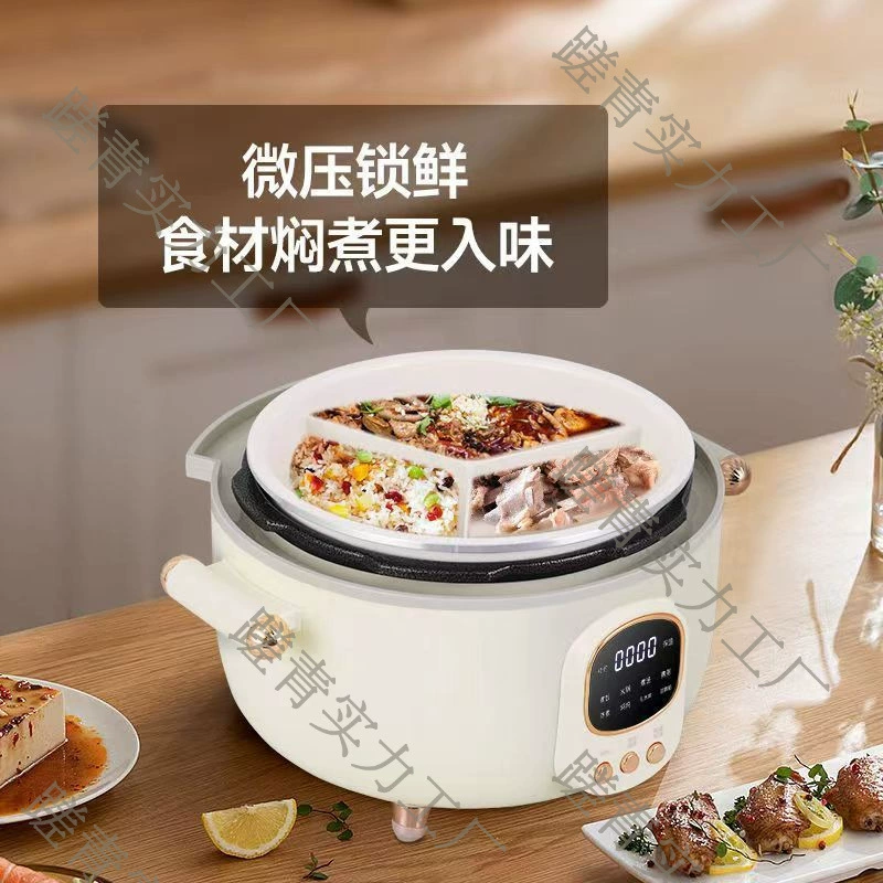 Новый электрический скороварка Hanpai Sange для дома, умная высокотемпературная рисоварка для юаньян дандан хого, скороварка премиум-класса