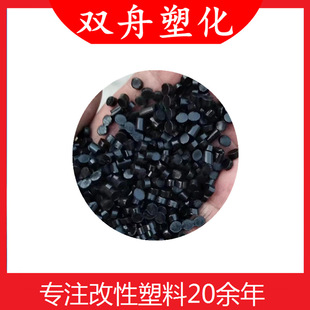 Aging-resistant thermoplastic vulcanized rubber TPV80A plastic raw material temperature-resistant oil-resistant injection molding extrusion grade TPV soft rubber