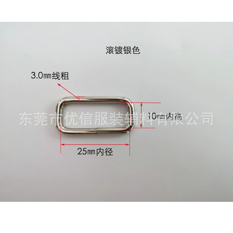 現物の供給箱の金属部品の鉄線は金属を掛けて接続を調節します。|undefined
