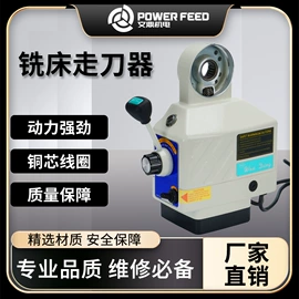 剥线机;通用配件;其他刀具