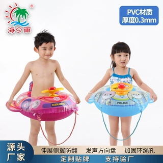 婴儿游泳圈宝宝腋下圈儿童1-5岁坐圈成人泳圈幼儿座圈浮圈
