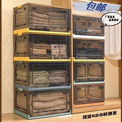 折りたたみ収納キャビネット衣類収納ボックスプラスチック収納ボックス透明整理ボックスタンス衣類収納ボックス卸売り