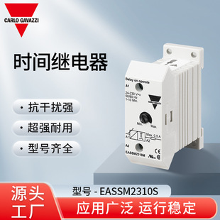 Eassm2310S Time Relay