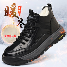棉鞋男士冬季新款真皮羊毛皮毛一体运动休闲高帮鞋子加绒保暖皮鞋