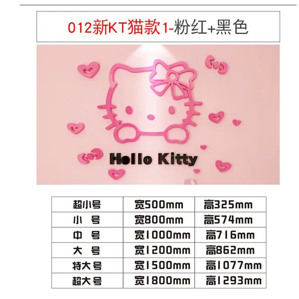 012kt cat pink + black model