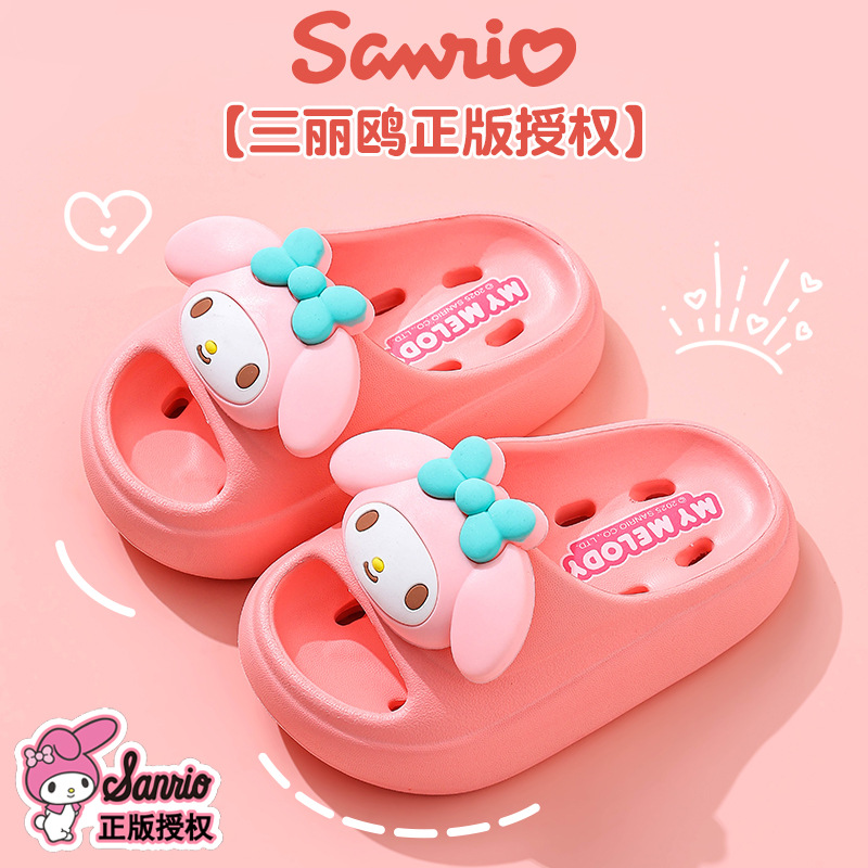 melody children's summer sandals and slippers for boys and girls sanrio non-slip parent-child home quick-drying children's bath sandals and slippers