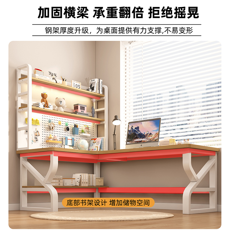 实木转角书桌书一体桌子家用学生学习桌办公桌洞洞板电脑桌台式|undefined