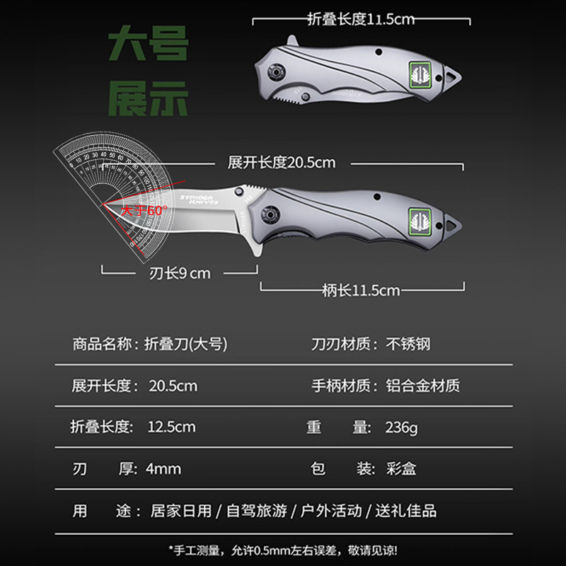 Cuchillo plegable de punta de gran mic