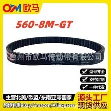 늄�ԽҰ܇�p��X �T�� 560-8M����Ƥ��Surron Light Bee XSurron