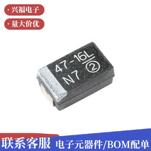 CASE-D_7343�NƬ�g��� 47uF(6)&plusmn;10% 16V 293D6X9016D2TE3��Ĥ�