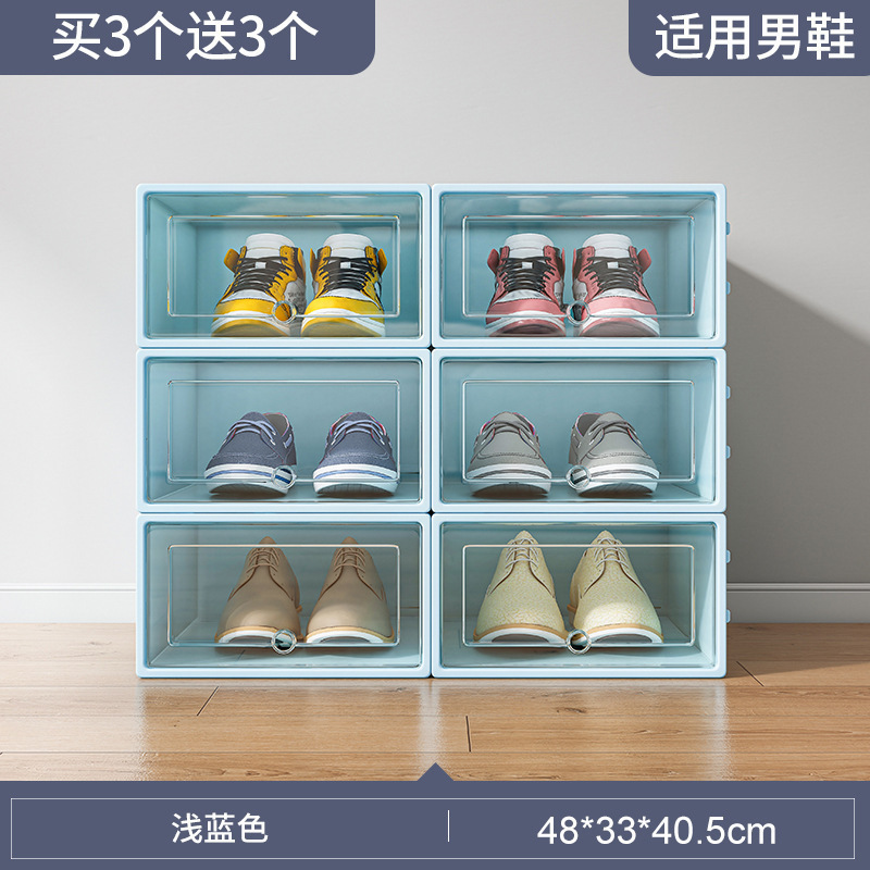 塑料鞋盒家用门口简易鞋架宿舍鞋子收纳神器省空间鞋柜收纳盒透明|undefined