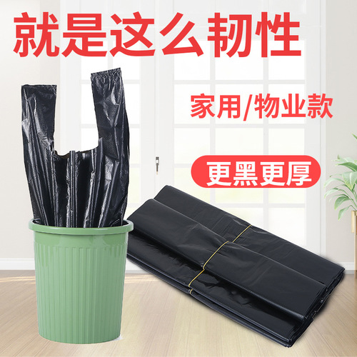 Garbage bag household thickened portable kitchen pocket trash can plastic bag garbage bag thickened large extra thick