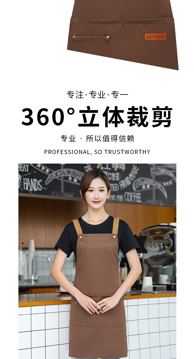 【中国直邮】防水防油 厨房家用 挂脖围裙 咖啡色