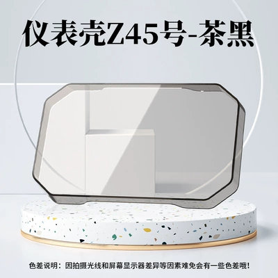 Suitable for Saige Other vehicle instruments - instrument-case-z45-tea-black