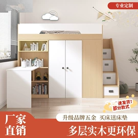 子母床;衣柜床;板式床