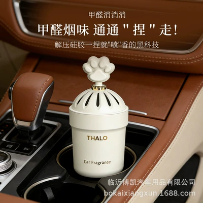 Car Perfume Aromatherapy: Decoration Piece, Solid Fragrance