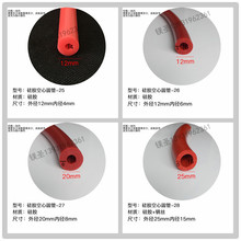 外径25内径15硅胶透明空心圆管 耐高温硅胶条 空心圆柱防撞橡胶条