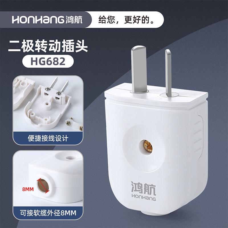 HC682 [2 극 회전] 논슬립 폭발 판매