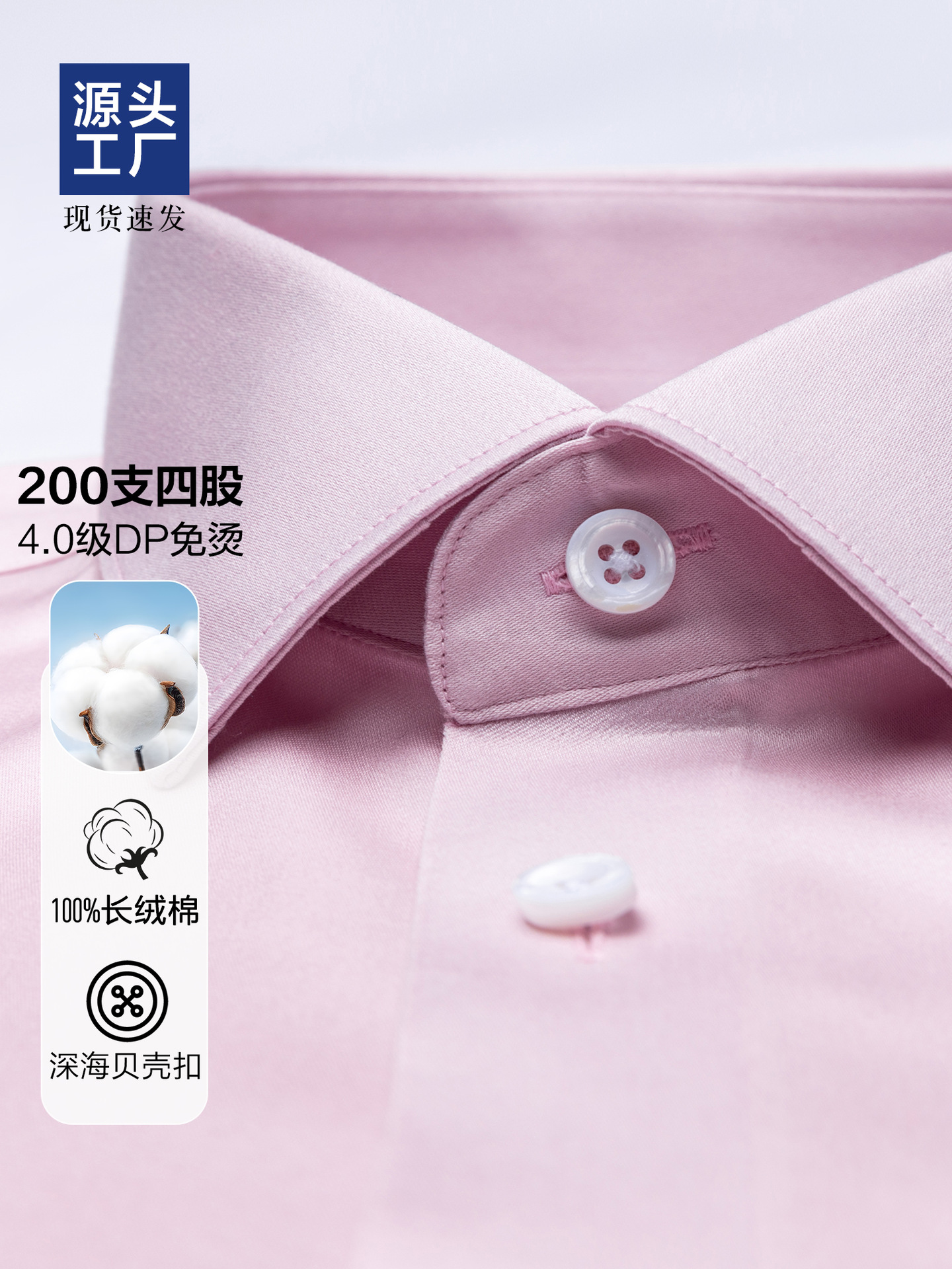 DP camisa de hombre sin escaldar 200S cuatro hebras Lutai polen de cerezo de algodón puro camisa de manga corta de negocios casual para hombres