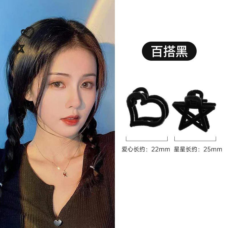 Yang Yang es el mismo tipo de clips de terciopelo azul de Klein, peinados de borde, clips de invierno y otoño, joyas para el cabello, clips de agarre