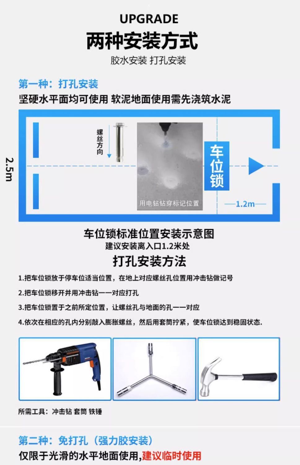 Ground lock parking lock thickened anti-collision parking pile car garage parking space anti-occupation car stopper free of drilling