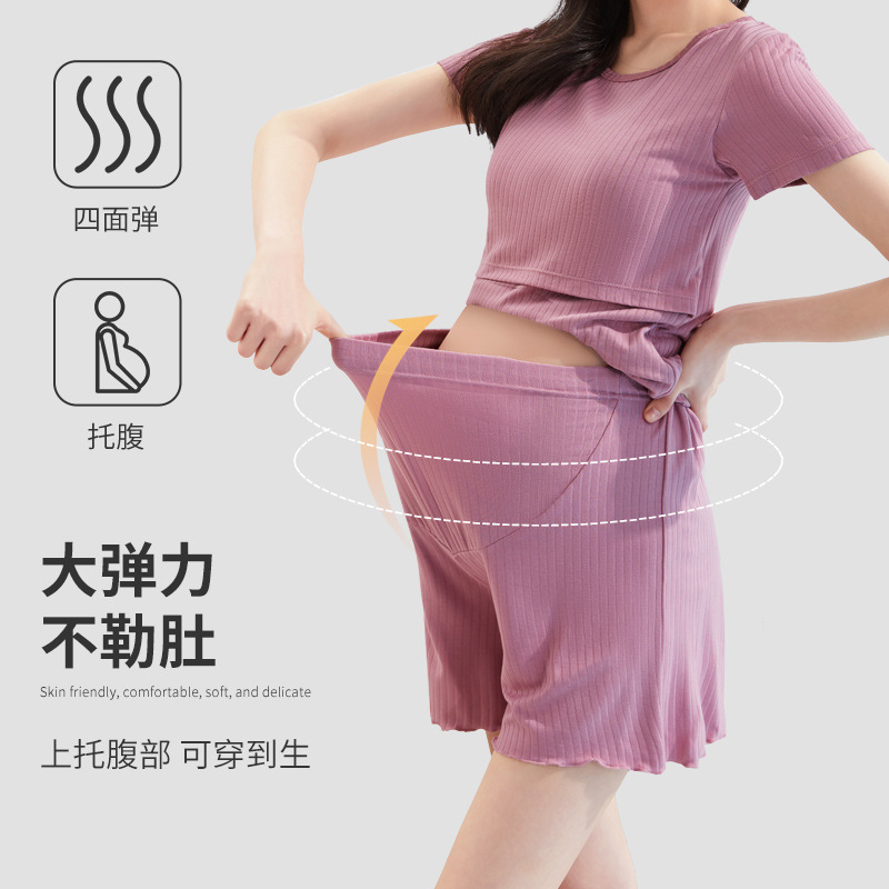 Pregnant Women's Shorts Women's Summer Thin Ice Silk Outer Wear Safety Pants Pajama Pants Large Size Wide Leg Pants Adjustable Home Pants Pregnant Women's Shorts Women's Summer Thin Ice Silk Outer Wear Safety Pants Pajama Pants Large Size Wide Leg Pants Adjustable Home Pants