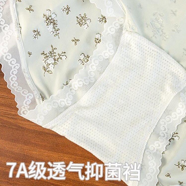 Filamento de hielo flor triturada atmósfera retro pantalones de cintura alta suave piel 10A antibacteriana alargar la entrepierna pantalones de niñas image 3
