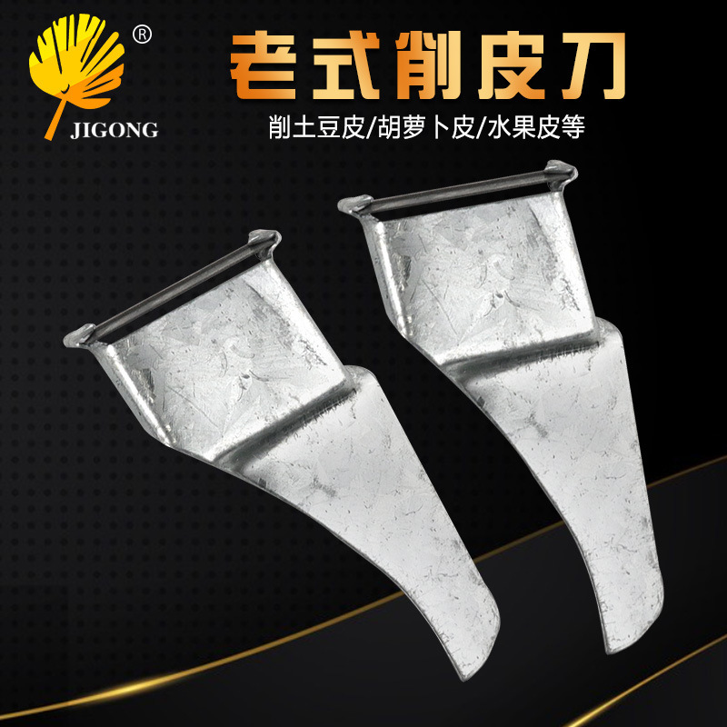 Old -style scratch knife potato peel cutter blade sharp and easy to…
