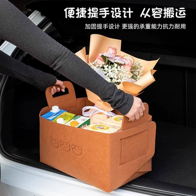 storage box Women's trunk: Car storage bag/box