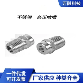 洗车水枪;其他洗车工具;高压水枪