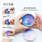 YLBL清洗皂化妆刷洗刷皂卸妆皂厂家批发洗刷皂手工皂护毛不染色皂