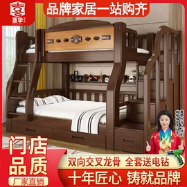 子母床;儿童床;儿童衣柜