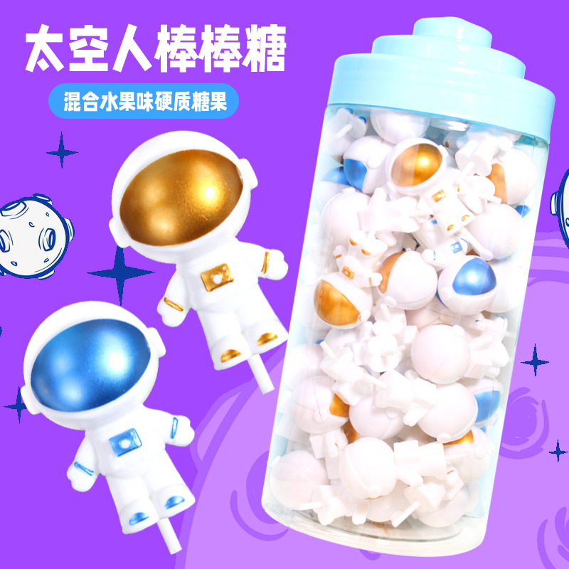 糖果玩具太空人棒棒糖批發糖玩宇航員造型超市兒童寶寶零食小食品