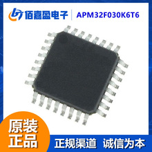 APM32F030K6T6ƬMCUں32λ΢ƴ洢ͨŽӿڵ͹ģʽ