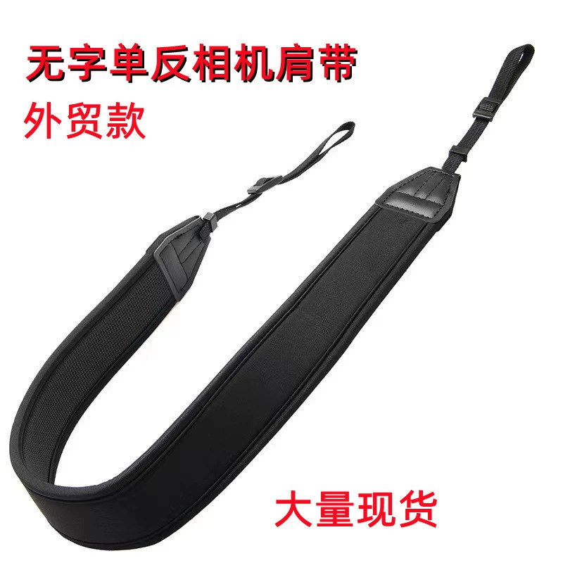 Elastic Camera Strap — Adjustable SLR Shoulder Strap, Shock-Absorbing, Customizable