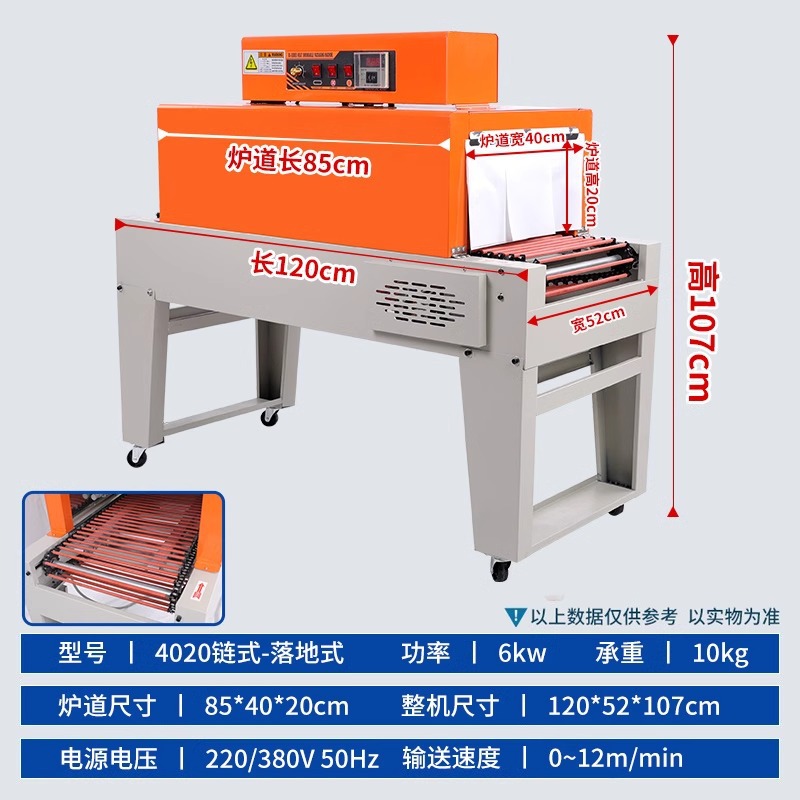 BS-4020-체인형-바닥형