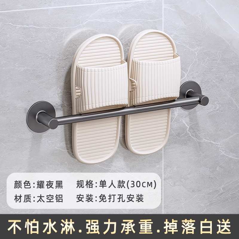 야오 밤 블랙 싱글 (30cm) 못없는 접착제 설치 강한 하중-물을 두려워하지 않음