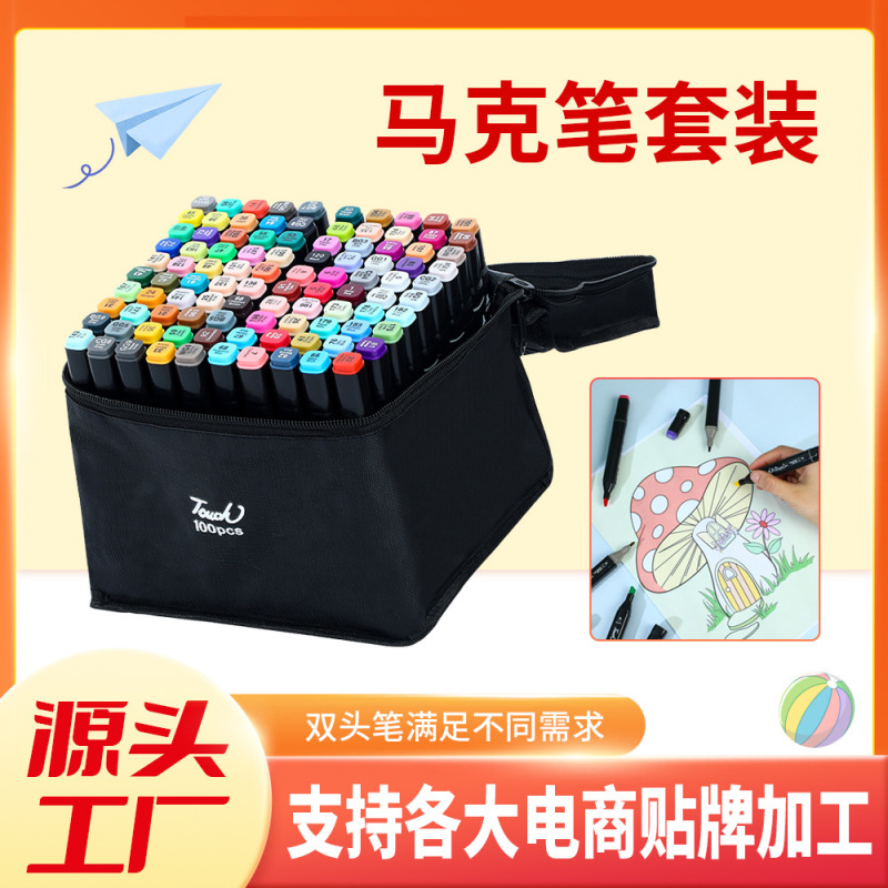 双头马克笔套装酒精油性笔学生绘画 画笔硬头美术动漫专用|undefined